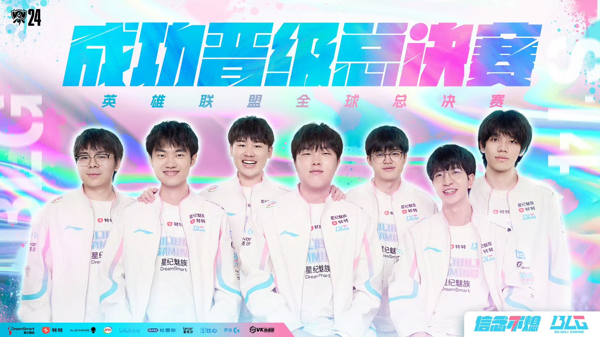 裁判体系升级：2025年起王者荣耀赛事启用AI辅助判罚系统